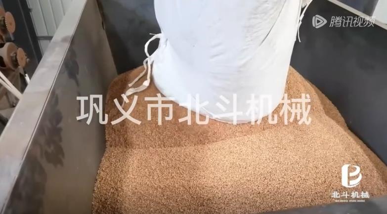 生物質顆粒好色先生APP下载無煙連續式炭化新型清潔燃料