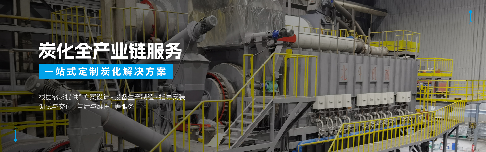 好色视频TV下载機械-宣傳圖1